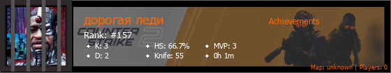 Player Banner