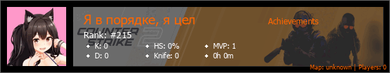 Player Banner