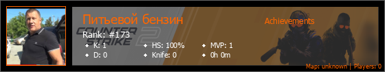 Player Banner