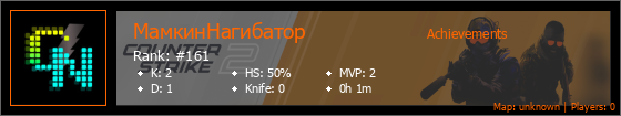 Player Banner
